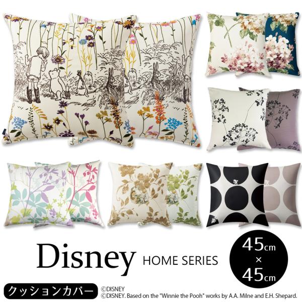 NbVJo[ fBYj[ 45×45cm ~bL[ AX ܂̃v[ NVJ k fUC NbVJo[ fBYj[ X~mG {