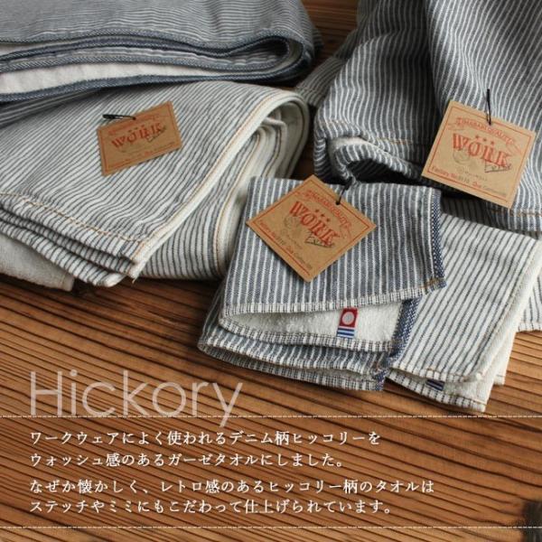 今治タオル ハンドタオル ギフト ブランド プレゼント メンズ まとめ買い ガーゼ 日本製 綿100 デニム ヒッコリー ポイント消化 Buyee Buyee Japanese Proxy Service Buy From Japan Bot Online