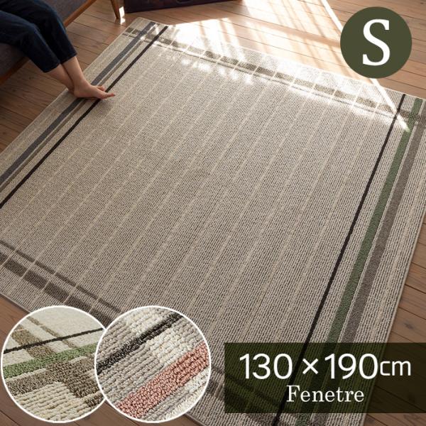 O O}bg tFl[g  􂦂 1.5  130×190 { h_jH  g[Ή ׂ~ߕt ېOK RpNg [ y