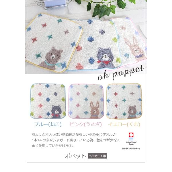 今治タオル ミニタオル ミニハンカチ 15cm 子供 ギフト おしゃれ 保育園 スポーツ ブランド 日本製 綿100% ポイント消化 /【Buyee】 今治タオル ミニタオル ミニハンカチ 15cm 子供 ギフト おしゃれ 保育園 スポーツ ブランド 日本製 綿100% ポイント消化 /【Buyee】