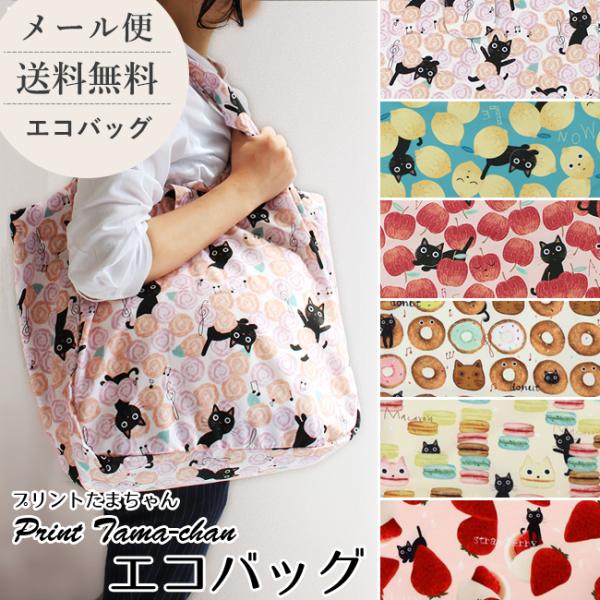 GRobO L   傫 ܂ e W JSobO L Rrj g₷ 킢 mAt@~[ rintama