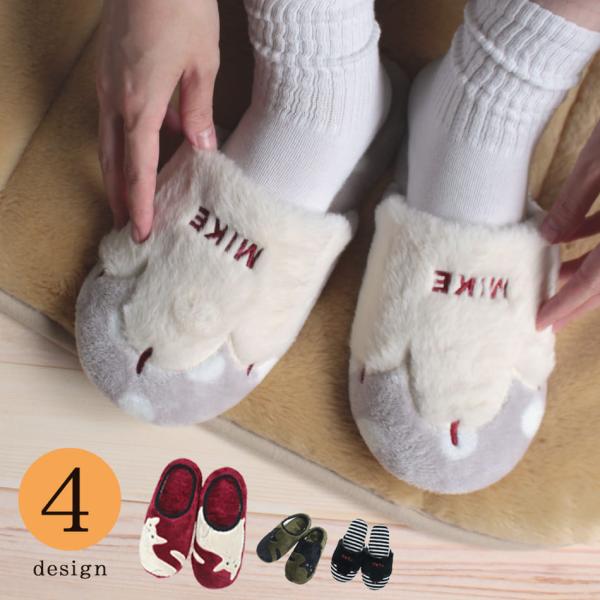 【内　容】あったか猫スリッパ【サイズ】約・縦26×横10cm※一般的な女性用・フリーサイズです。(24.5cm以下推奨) 【組　成】▼猫の手スリッパ：刺繍柄・フェイクファー／アウトソール:ポリエステルスエード・足底：MIKE（ブラック）・フ...