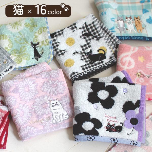 ファン子　ハンカチ　女の子　ネコちゃん柄 ファン子 ハンカチ 女の子 ネコちゃん柄 ファン子様専用 ハンカチ ネコ