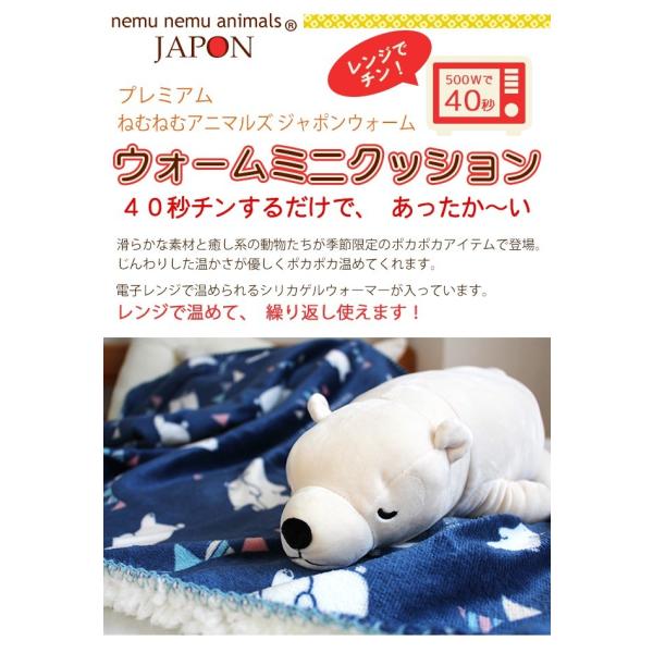 ウォームミニクッション あったかグッズ プレゼント かわいい おしゃれ カイロ 代用 繰り返し ポイント消化 Buyee Servis Zakupok Tretim Licom Buyee Pokupajte Iz Yaponii