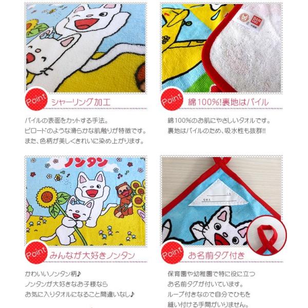 タオルセット ノンタン フェイスタオル ループ付きハンドタオル キャラクタータオル 綿100 保育園準備 幼稚園準備 子供用 入園準備 ポイント消化 Buyee Buyee 日本の通販商品 オークションの代理入札 代理購入