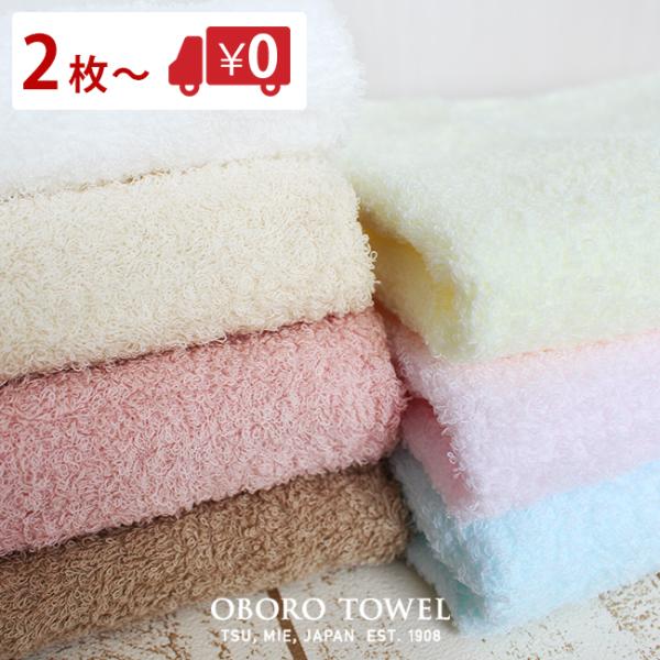 おぼろタオル フェイスタオル まとめ買い おしゃれ 日本製 綿100 日本製 柔らかそーね Buyee Buyee Japanese Proxy Service Buy From Japan Bot Online