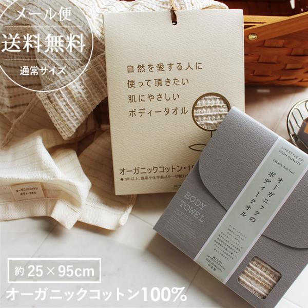敏感肌 ボディタオル その他のバス用品の人気商品 通販 価格比較 価格 Com