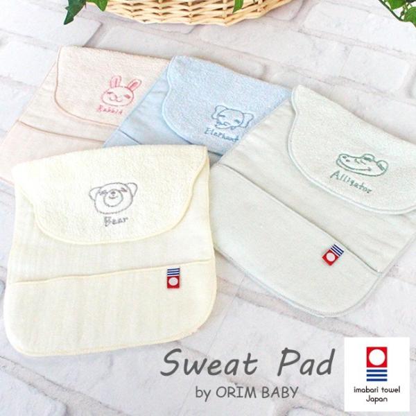 ベビー服肌着 下着 汗取り パッド ベビー服肌着 下着の人気商品 通販 価格比較 価格 Com