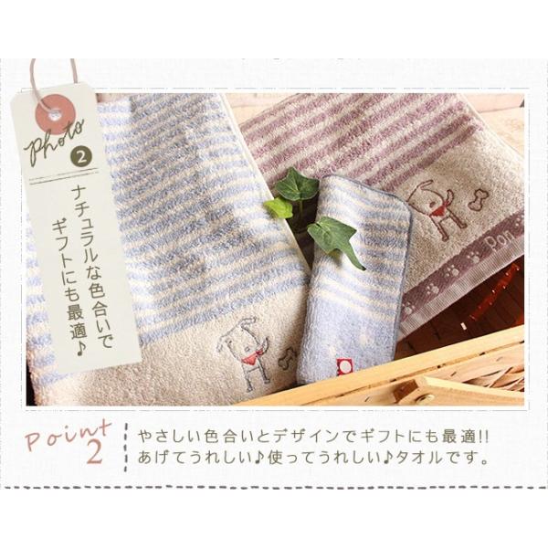 フェイスタオル 今治タオル 子供 キャラクター オーガニックコットン 日本製 綿100 Ponちゃん ポイント消化 Buyee Buyee 일본 통신 판매 상품 옥션의 대리 입찰 대리 구매 서비스