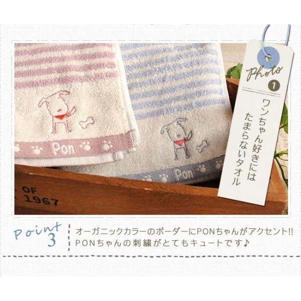 フェイスタオル 今治タオル 子供 キャラクター オーガニックコットン 日本製 綿100 Ponちゃん ポイント消化 Buyee Buyee 일본 통신 판매 상품 옥션의 대리 입찰 대리 구매 서비스