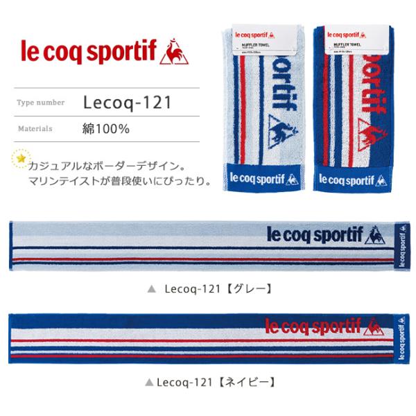 スポーツタオル ブランド プレゼント おしゃれ キッズ マフラータオル ロングフェイスタオル アウトドア ルコック ヘッド カッパ ポイント消化 Buyee Buyee 일본 통신 판매 상품 옥션의 대리 입찰 대리 구매 서비스