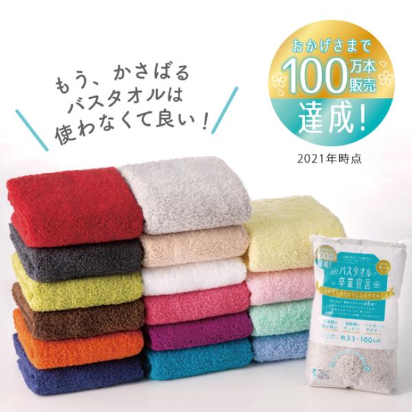 バスタオル卒業宣言 バスタオル 小さめ 子供 ギフト おぼろタオル 綿100 日本製ポイント消化 Buyee Buyee 提供一站式最全面最專業現地yahoo Japan拍賣代bid代拍代購服務 Bot Online