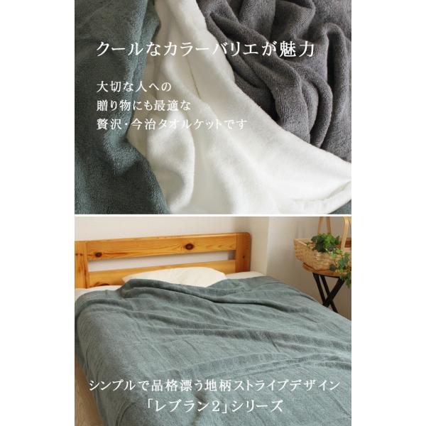 タオルケット 子供 保育園 今治 ダブル おしゃれ 綿100 190 210 レブラン Buyee 日本代购平台 产品购物网站大全 Buyee一站式代购 Bot Online