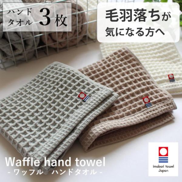 yasashii-kurashi_waffleh3