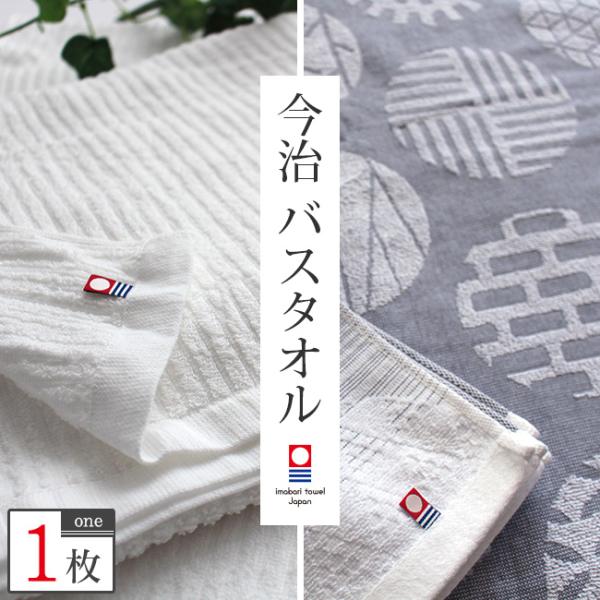 巴日和 マフラー 告白気球 バスタオル 特典付き trim_fce_item680b06d72b60a.jpg