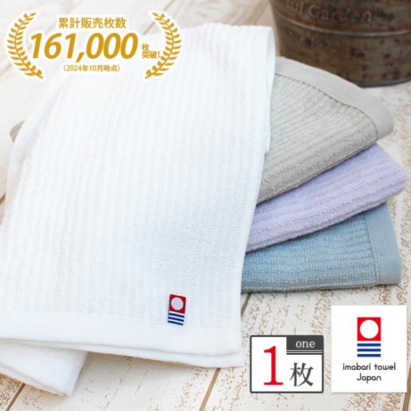 フェイスタオル 今治タオル まとめ買い おしゃれ ギフト 速乾 綿100 日本製 ポイント消化 Buyee Buyee Japanese Proxy Service Buy From Japan Bot Online