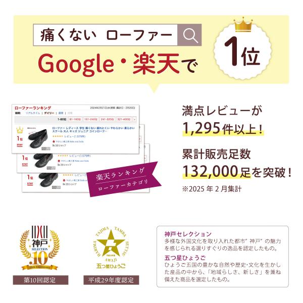 yasashii-kutukoubou_a6407y_5_d_20260225091623