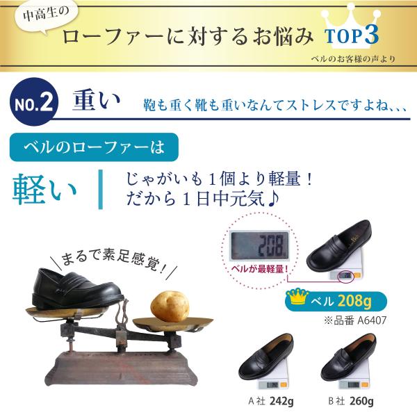 yasashii-kutukoubou_a6408_2_d_20260225095608