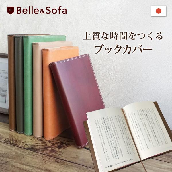 熱い販売 ブックカバー B6判 カダケス 布製 コットン コンサイス シンプル おしゃれ 無地 メンズ レディース ブックカバー 四六判 カダケス 布製 コットン コンサイス おしゃれ 無地 メンズ レディース