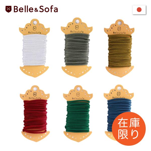 Lace6専用の靴紐単品 1足分4本入り 950円で着せ替え自由 サンダルを