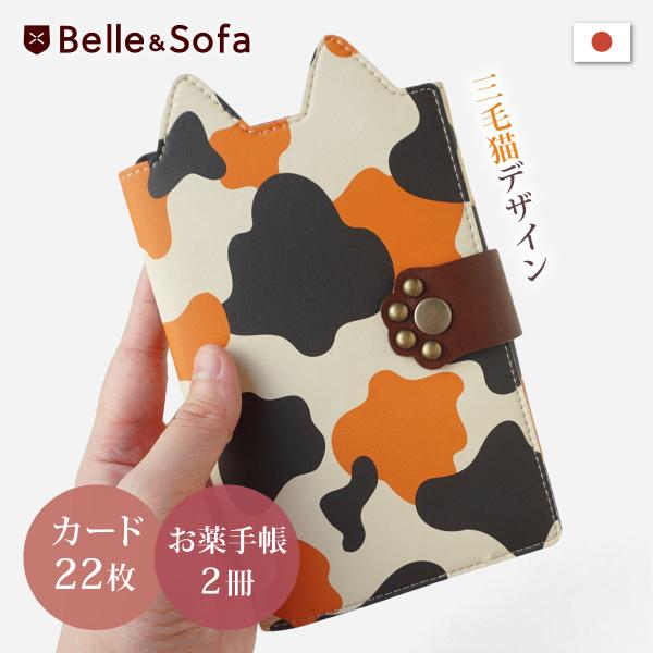 素材：高級人工皮革(本革に近い構造の新素材）日本製サイズ三つ折りに折り畳んだ状態 (外寸)：縦19cm、横12cm開いた状態 (外寸)：縦19cm、35.2cm開いた状態 (内寸)：縦18.4cm、34.6cmA6(Sサイズ)の母子手帳を左...