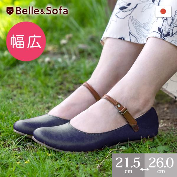 ローファー レディース ヒール 22.5 Belle and Sofa パンプス ローファー レディース ヒール 22.5 Belle and Sofa パンプス