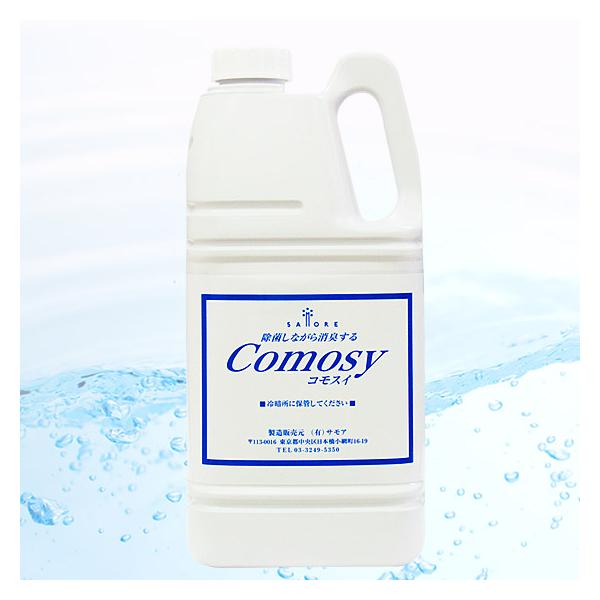 【製造日から間もない新鮮なコモスイをお届け！】浮遊菌の除菌に活躍します。キッチンではまな板や包丁、生ゴミに。浴室でのカビ予防、室内では臭い消しに、トイレでは除菌・消臭にとご家庭のあらゆる場所でお使いいただけます。【コモスイ成分】次亜塩素酸ソ...