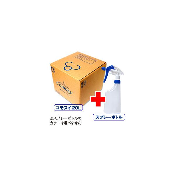 浮遊菌の除菌に活躍します。キッチンではまな板や包丁、生ゴミに。浴室でのカビ予防、室内では臭い消しに、トイレでは除菌・消臭にとご家庭のあらゆる場所でお使いいただけます。【コモスイ成分】次亜鉛素酸ソーダ・希塩酸・水【箱サイズ】幅31cm×奥行2...