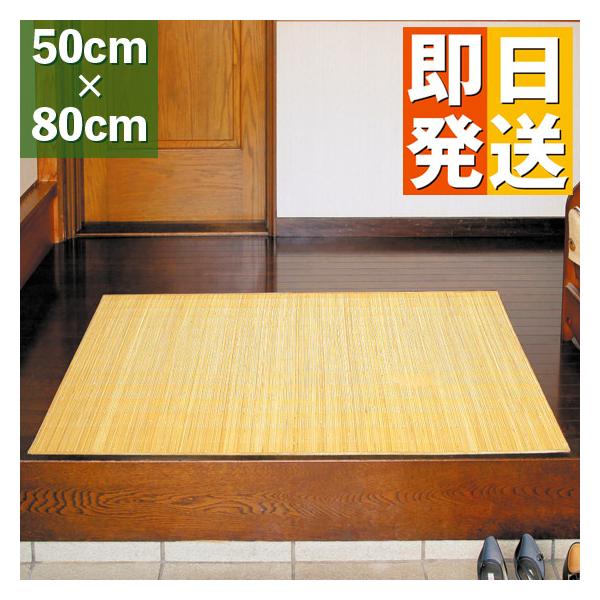 【８月末迄】籐むしろ 39穴 本間3畳 191x286cm 長ーく使える籐 8月末迄】籐むしろ 39穴 本間3畳 191x286cm 長ーく使える籐