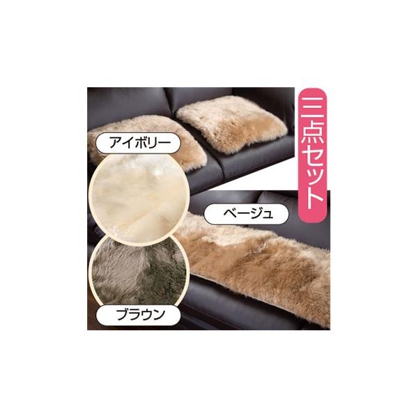 最終価格　3枚セット　日本ムートン　ムートン短毛裏なしクッション　グレー 新商品 ムートンクッション 短毛 25mm 無地 40×40