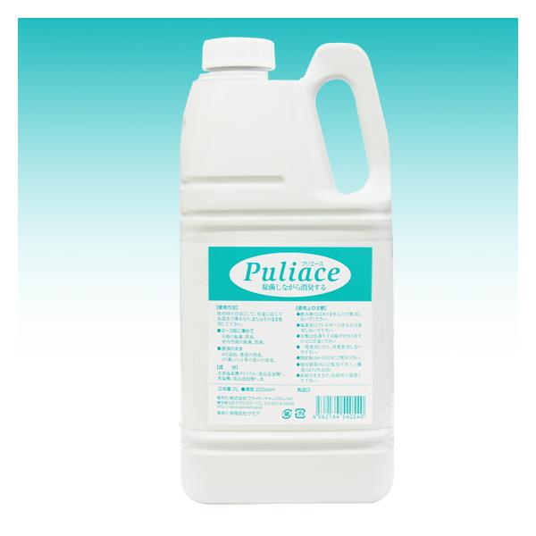 【製造日から間もない新鮮なプリエースをお届け！】浮遊菌の除菌に活躍します。キッチンではまな板や包丁、生ゴミに。浴室でのカビ予防、室内では臭い消しに、トイレでは除菌・消臭にとご家庭のあらゆる場所でお使いいただけます。成分はコモスイと全く同じで...