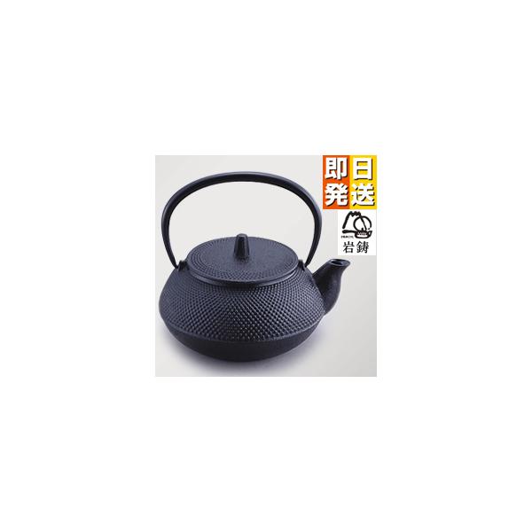 鉄瓶 岩鋳 南部鉄瓶 3型新アラレ 南部鉄器 日本製 直火 ホーロー