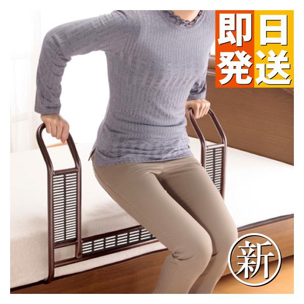 ベッドとマットレスの間に差し込むだけで、ベッドからの立ち上がりがグンと楽に安全にできます。さらに掛け布団のズレ落ち防止や睡眠中のベット下への落下防止にも役立ちます。3ヶ所にスリップ止めが付いているので本体をしっかり個体できます。厚さ16ｃｍ...