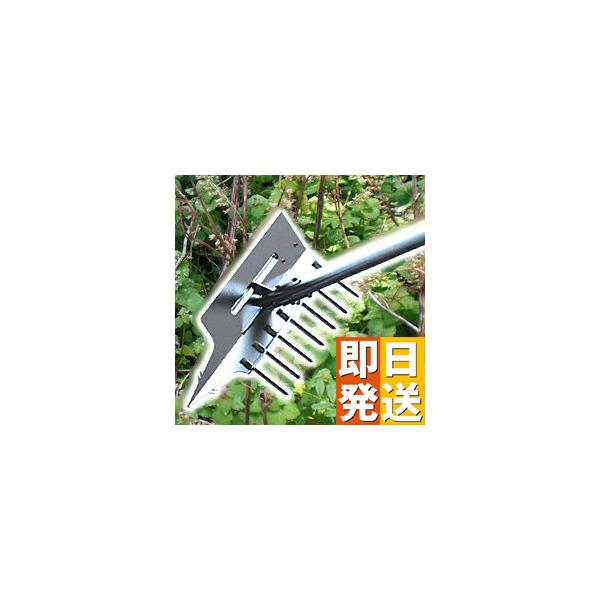雑草退治 草と〜る ( 熊手 レーキ 草抜き 雑草除去 除草 くまで クマデ )