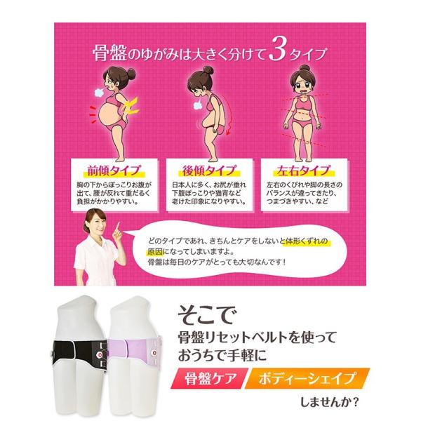 骨盤ベルト 骨盤矯正 ベルト 芦屋美整体 New 骨盤リセットベルト 骨盤補正 骨盤引き締め 骨盤矯正ベルト 骨盤ダイエット 送料無料 Buyee Buyee 提供一站式最全面最專業現地yahoo Japan拍賣代bid代拍代購服務 Bot Online
