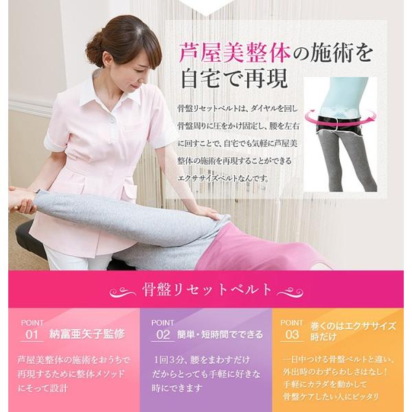 骨盤ベルト 骨盤矯正 ベルト 芦屋美整体 New 骨盤リセットベルト 骨盤補正 骨盤引き締め 骨盤矯正ベルト 骨盤ダイエット 送料無料 Buyee Buyee Japanese Proxy Service Buy From Japan Bot Online