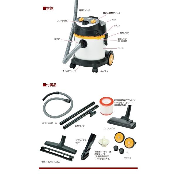 掃除機 屋外用 業務用 バキュームクリーナー プラスチックタンク l 屋外 外 外用掃除機 集じん機 集塵機 乾湿両用 送料無料 Buyee Buyee Japanese Proxy Service Buy From Japan Bot Online