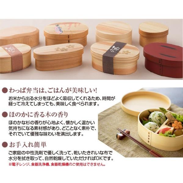 曲げわっぱ 豆型一段弁当箱 お弁当箱 わっぱ弁当 日本国内仕上げ 曲げわっぱ弁当 木製 お弁当箱 おしゃれ かわいい 若兆 Buyee 日本代购平台 产品购物网站大全 Buyee一站式代购 Bot Online