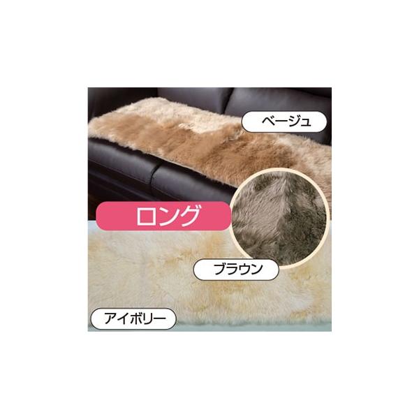 ムートンロングクッション(ムートン クッション ムートン座布団 ソファ