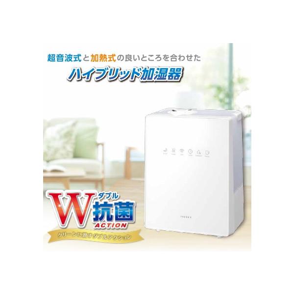 ハイブリッド加湿器 ナチュラルミスト ゼンケン ZENKEN 加湿器 加熱式