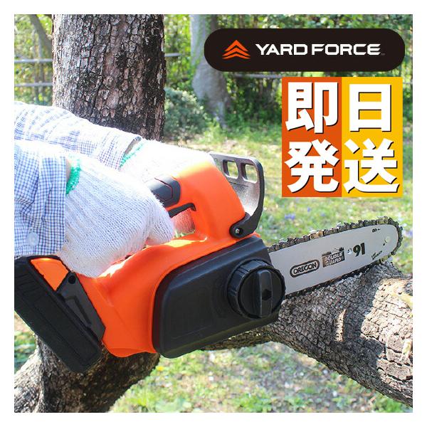 YARD FORCE（ヤードフォース） ハンディーチェーンソー 24V 充電式 
