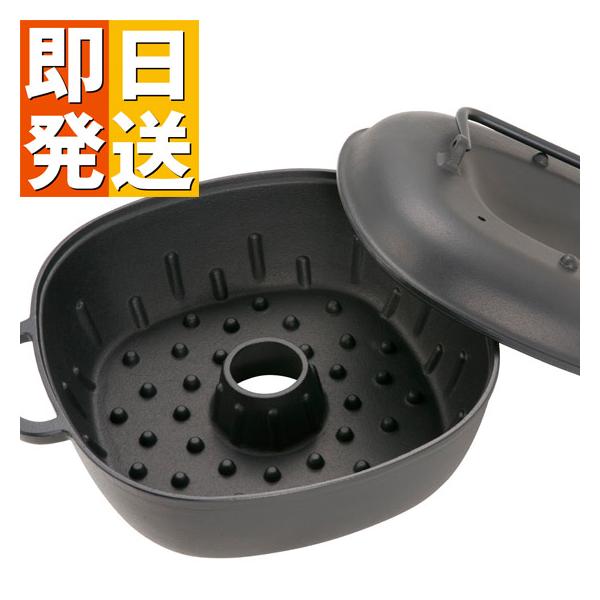 南部鉄器 やきいも鍋 ( 岩鋳 IWACHU 日本製 石焼きいも 焼きいも