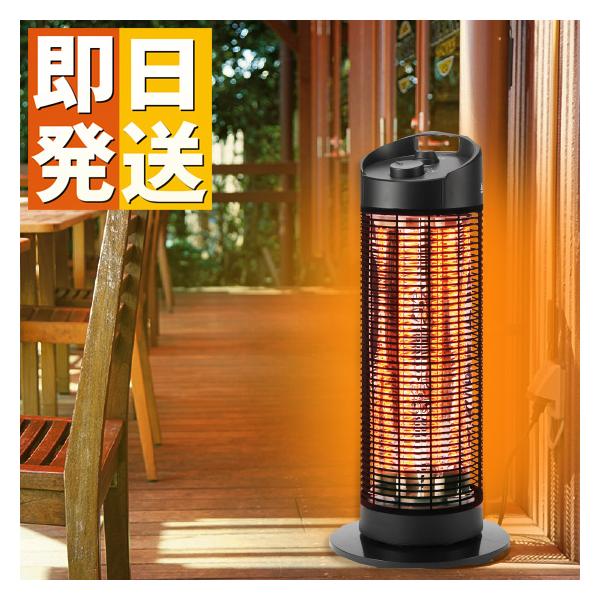 屋外 防水 電気ストーブ グランドサラマンダーヒーター （ 屋外用 屋内