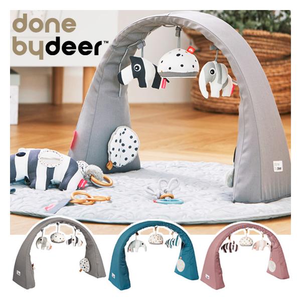 Done by Deer アクティビティジム ベビージム ベビートイ 出産