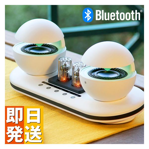 ハイブリッド 真空管 オーディオシステム MK30 ( 真空管アンプ 真空管スピーカー アンプ スピーカー スマートフォン Bluetooth ブルートゥース ワイヤレス