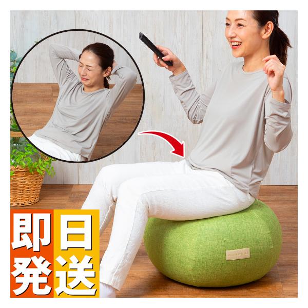 ☆クーポンで800円OFF☆ エクササイズプフ 体幹 バランスエクサ