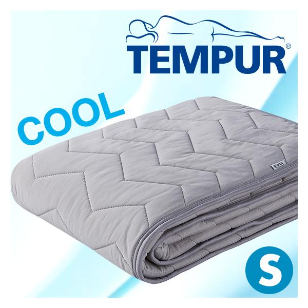 Kei.S 【TEMPUR】COOL 敷パッド　抗菌➕Sサイズ　2個セット テンピュール アイスブリーズエア敷パッド S ( Tempur クール敷き