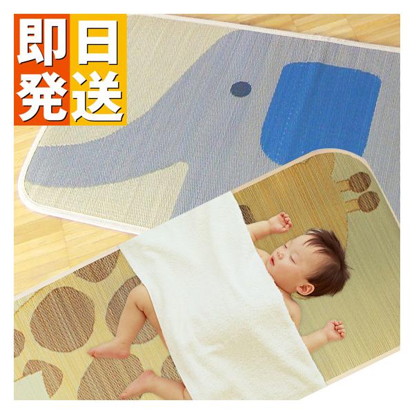 子供用 い草ごろ寝マット 70×140cm い草 イ草 寝ござ マット キッズ 子ども 赤ちゃん 子供 昼寝 お昼寝 男の子 女の子 サマーマット 節電 節電対策 い草マット