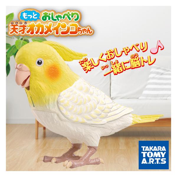 【サイズ】幅188×奧行61×高さ118mm　●重さ：m（約）228g【材 質】ABS、PCV、PC【仕様】使用電池：単4型アルカリ乾電池2本（別売り）【備　考】対象年齢6歳以上（STマーク取得）【セット内容】本体、取扱説明書、電池蓋（足）...