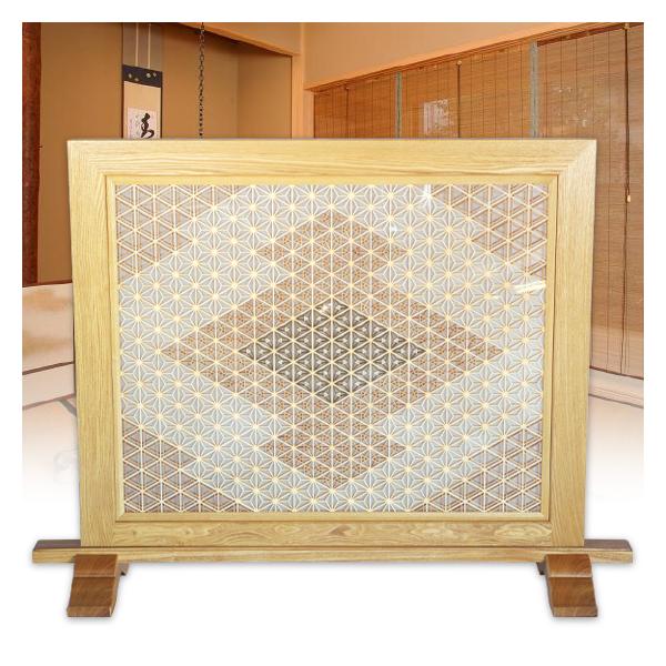 組子衝立 極 1連 ついたて パーテーション つい立て 和家具 木製 木